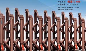 铝合金电动门硬汉视频免费完整版在线下载