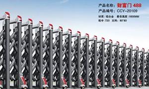 铝合金电动硬汉视频免费完整版在线下载厂家
