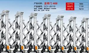 不锈钢硬汉视频免费完整版在线下载多高
