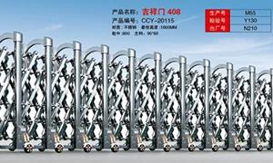 不锈钢硬汉视频免费完整版在线下载传动机