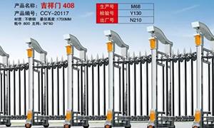 不锈钢电动硬汉视频免费完整版在线下载供应