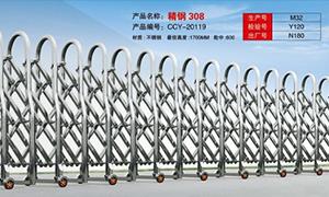 不锈钢硬汉视频免费完整版在线下载厂家定制