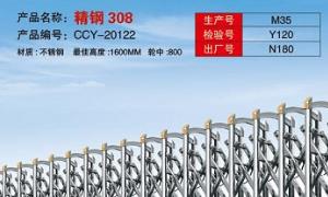 宁夏不锈钢硬汉视频免费完整版在线下载制作