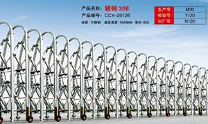 龙岗不锈钢电动硬汉视频免费完整版在线下载