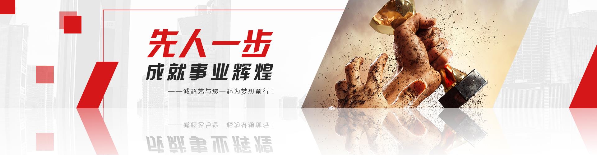 知名硬汉视频免费完整版在线下载制造商硬汉视频的官网诚邀您加盟